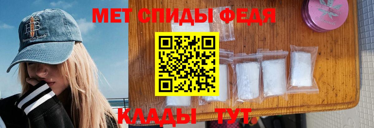 АМФЕТАМИН Розовый Кимры