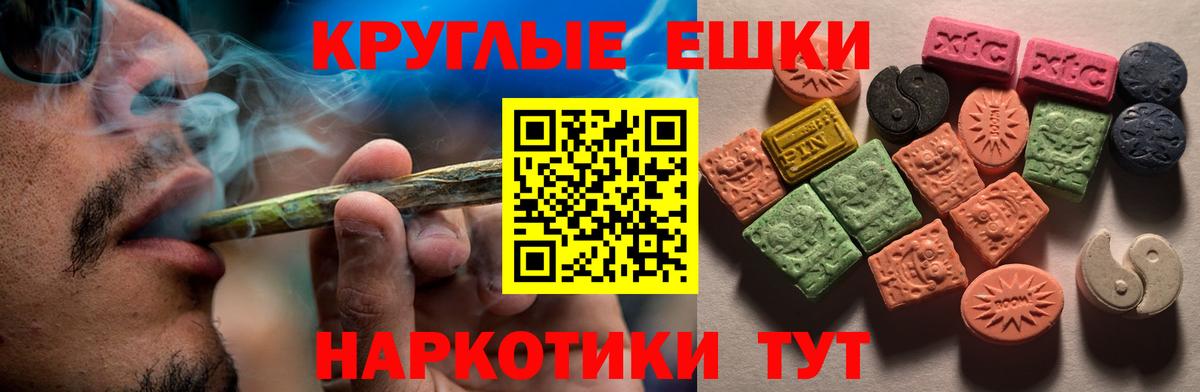 Экстази 250 мг Кимры