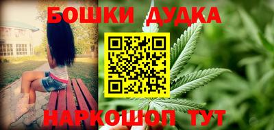 дистиллят марихуана Гусиноозёрск