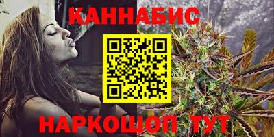 дистиллят марихуана Гусь-Хрустальный