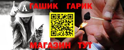 герыч Гусев