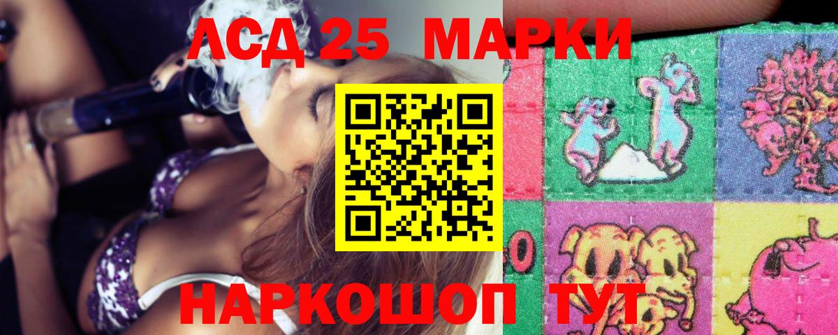 ЛСД экстази ecstasy Кимры