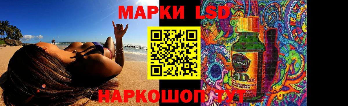 Лсд 25 экстази кислота  LSD-25 экстази кислота  Кимры  Вход с VPN 