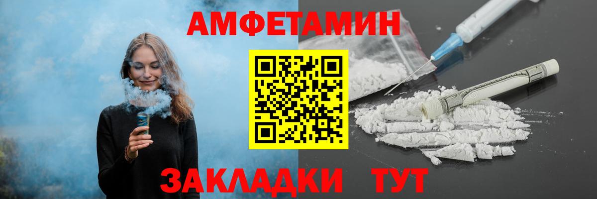МЕТАМФЕТАМИН винт  МЕТАМФЕТАМИН винт  Метамфетамин  Вход с VPN  Кимры 