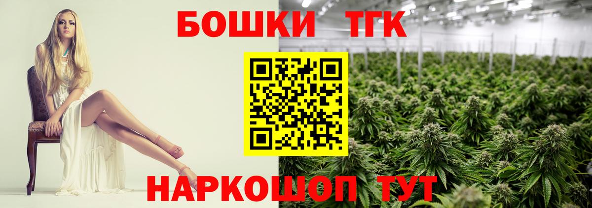 Шишки марихуана LSD WEED  Каннабис конопля  Вход с VPN  Кимры  Бошки марихуана VHQ  МАРИХУАНА THC 21% 